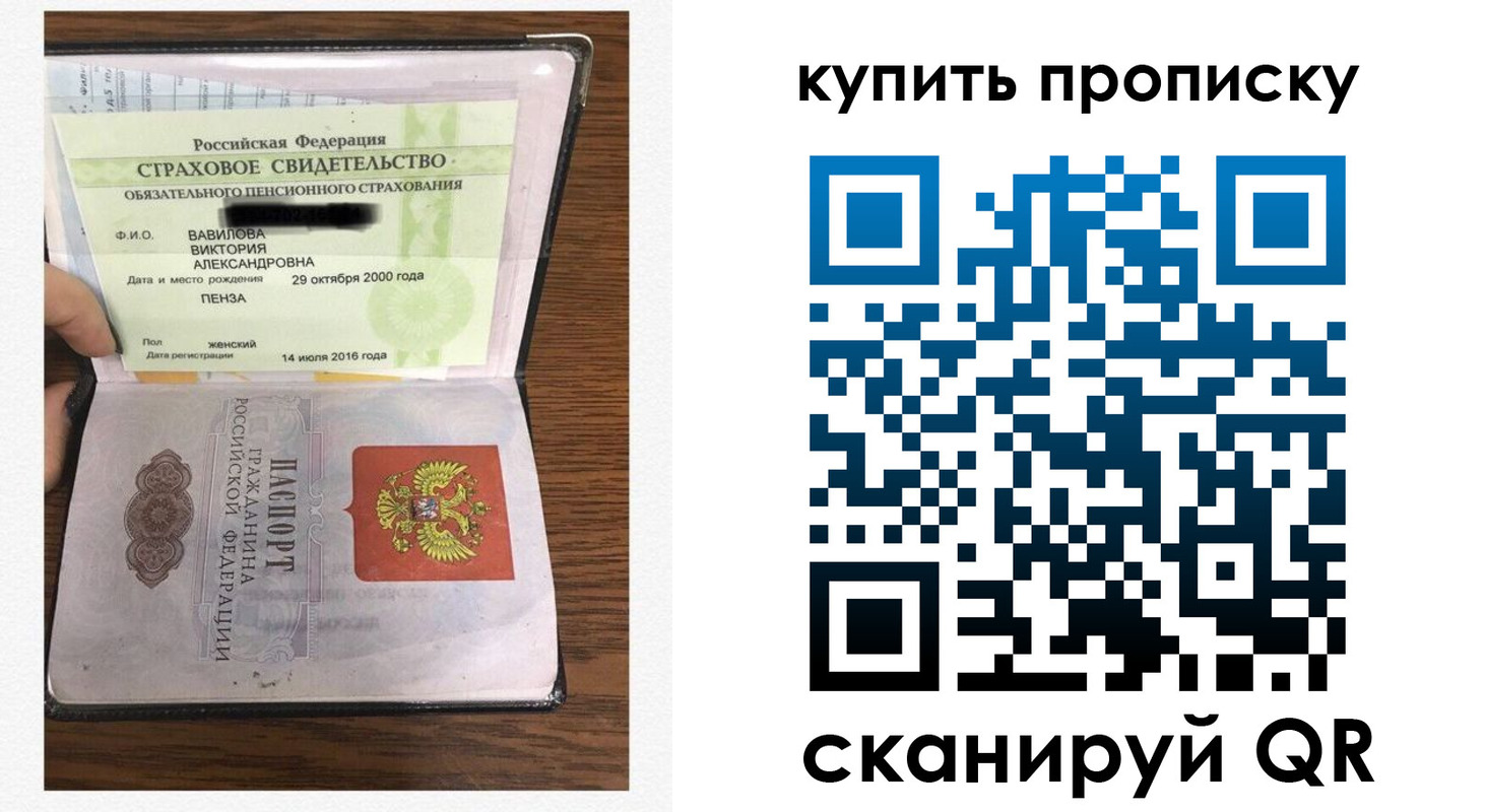 временная регистрация адрес в Каменск-Шахтинском