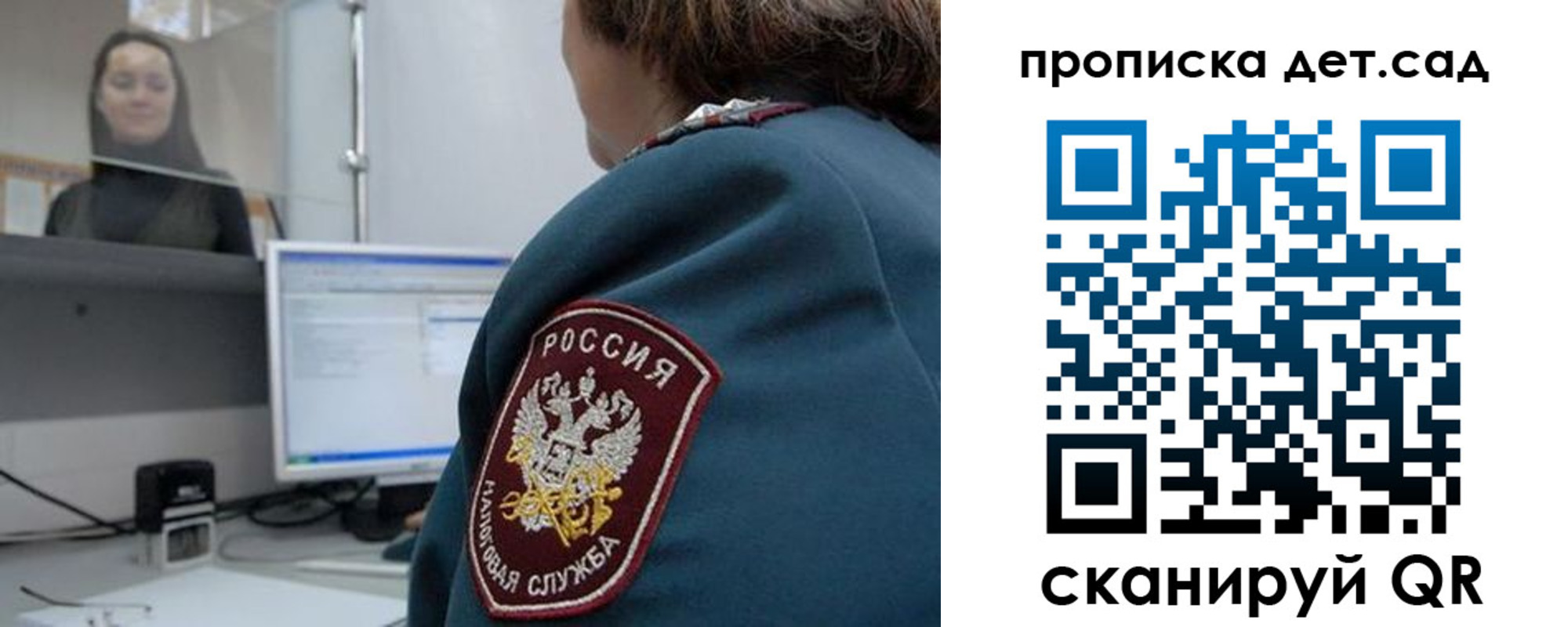 временная регистрация в квартире в Каменск-Шахтинском